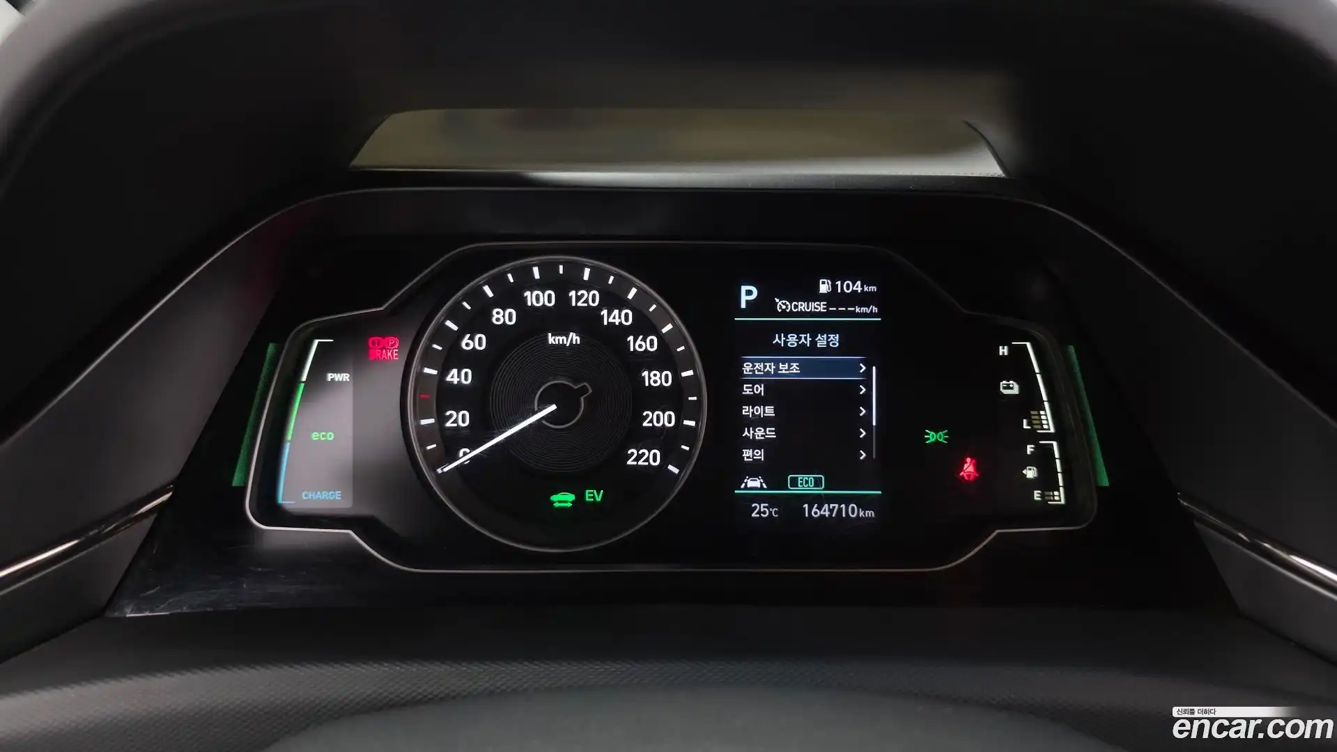 Ioniq Hyundai 2019.1-INNER-008