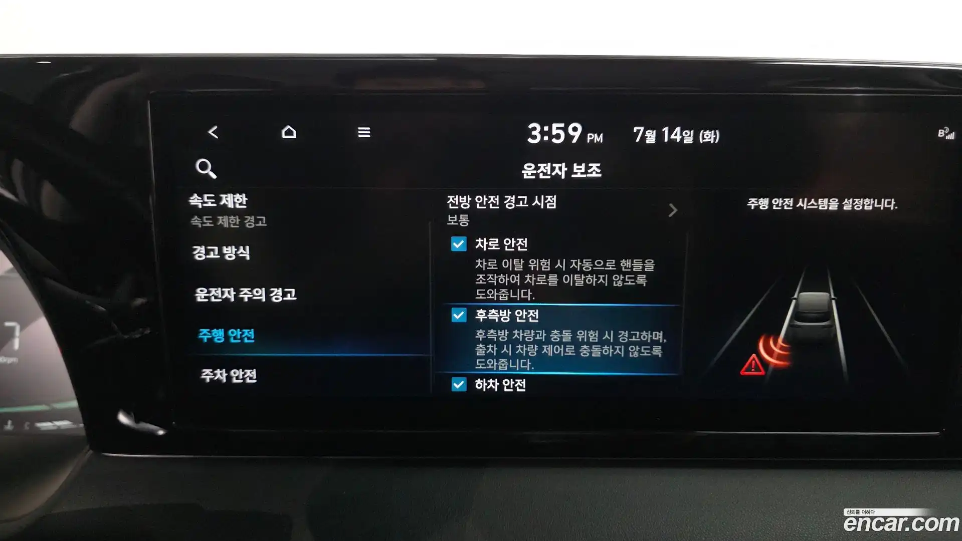Palisade Hyundai 2022.8-OPTION-020