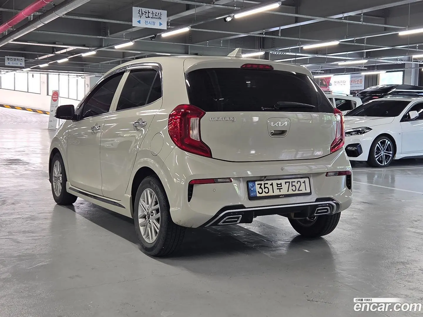 Main__Slider__Photo:morning Kia 2023.2-1