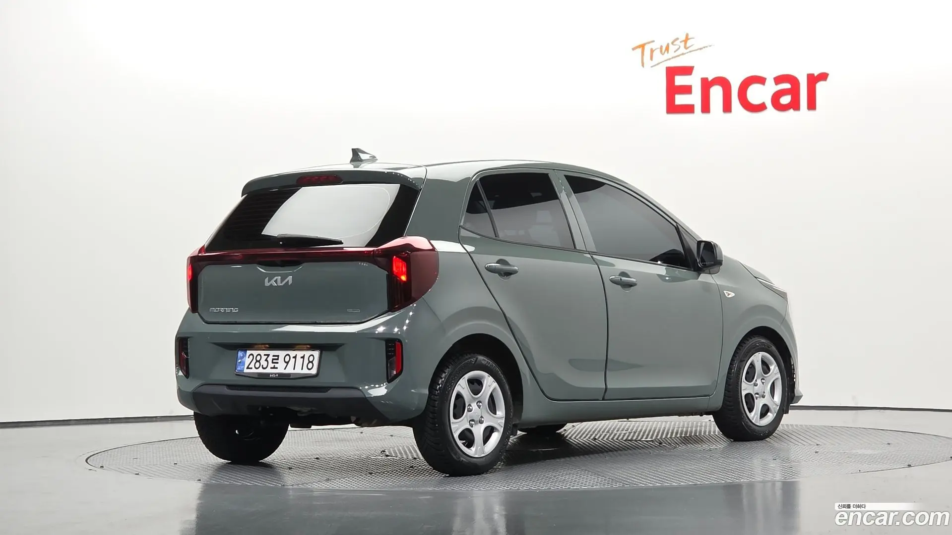 Main__Slider__Photo:morning Kia 2023.7-1