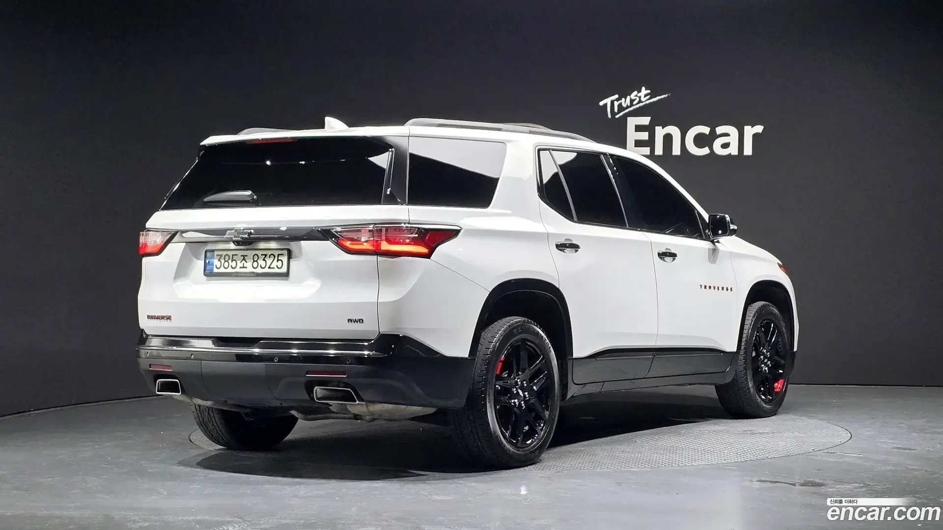 Main__Slider__Photo:Traverse Chevrolet 2021.11-1