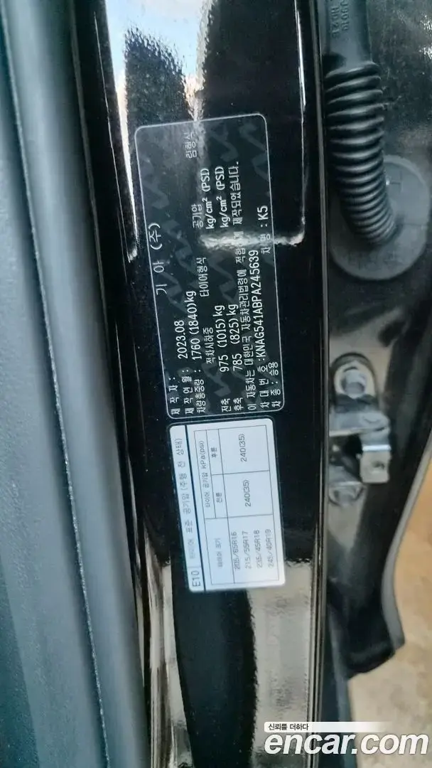 Main__Slider__Photo:K5 Kia 2023.7-1