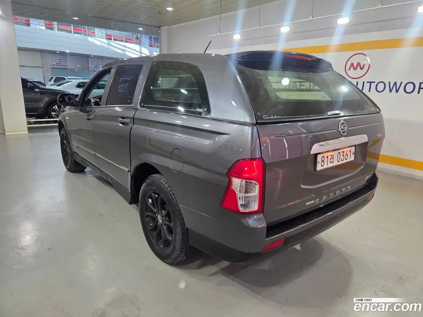 Main__Slider__Photo:KORANDO KG Mobility 2017.6-1