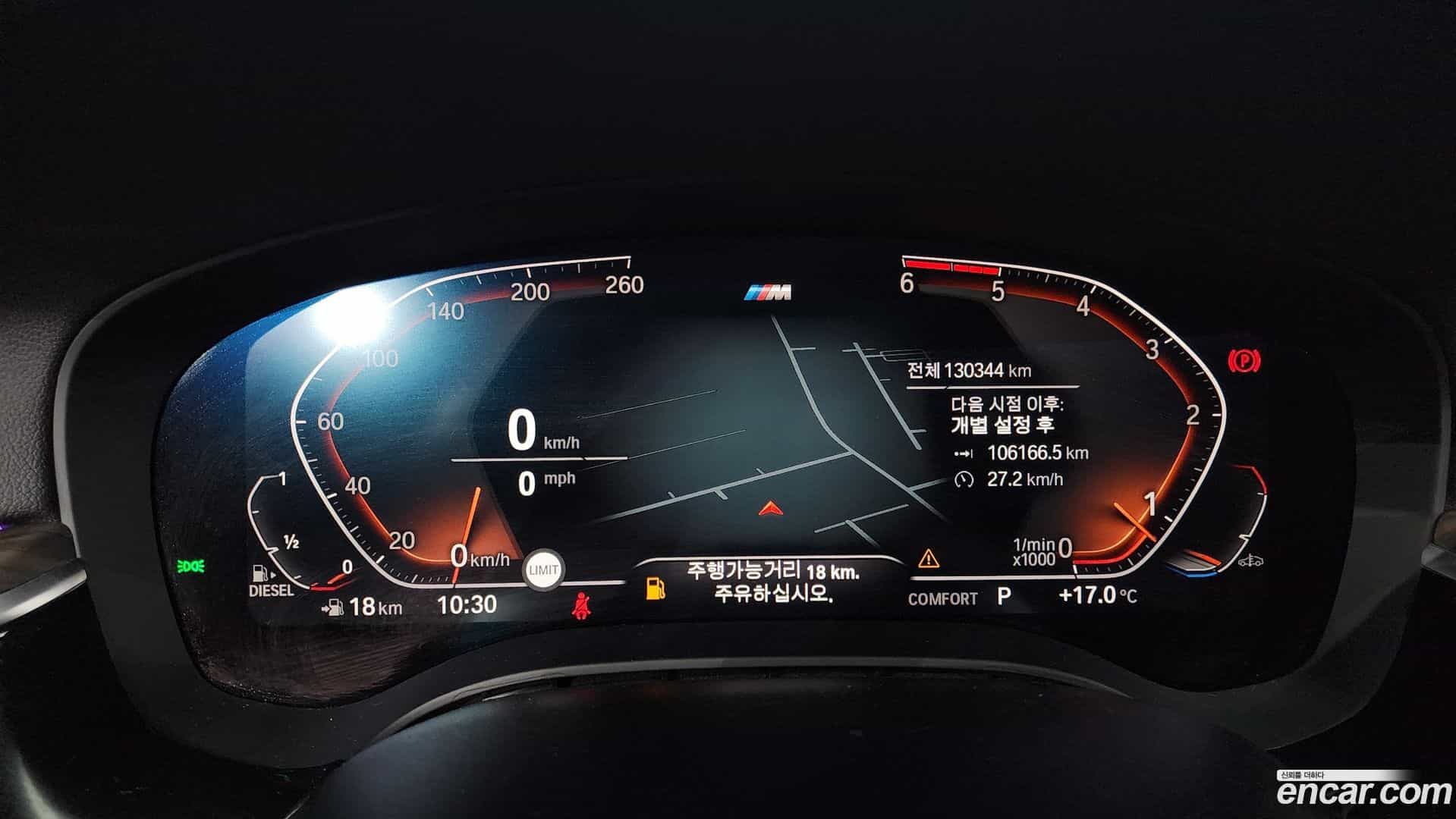 Gran Turismo BMW 2020.3-INNER-008