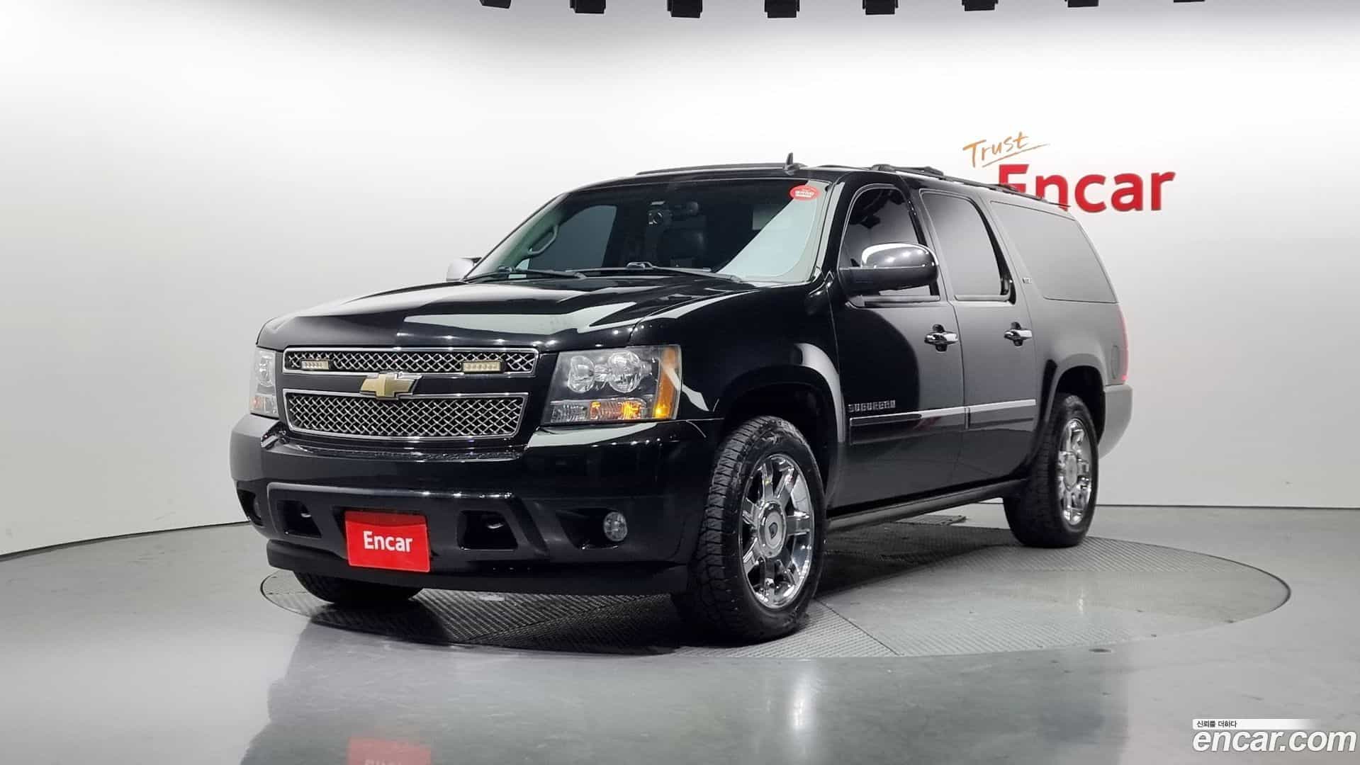 Surburban Chevrolet 2010.8-OUTER-001