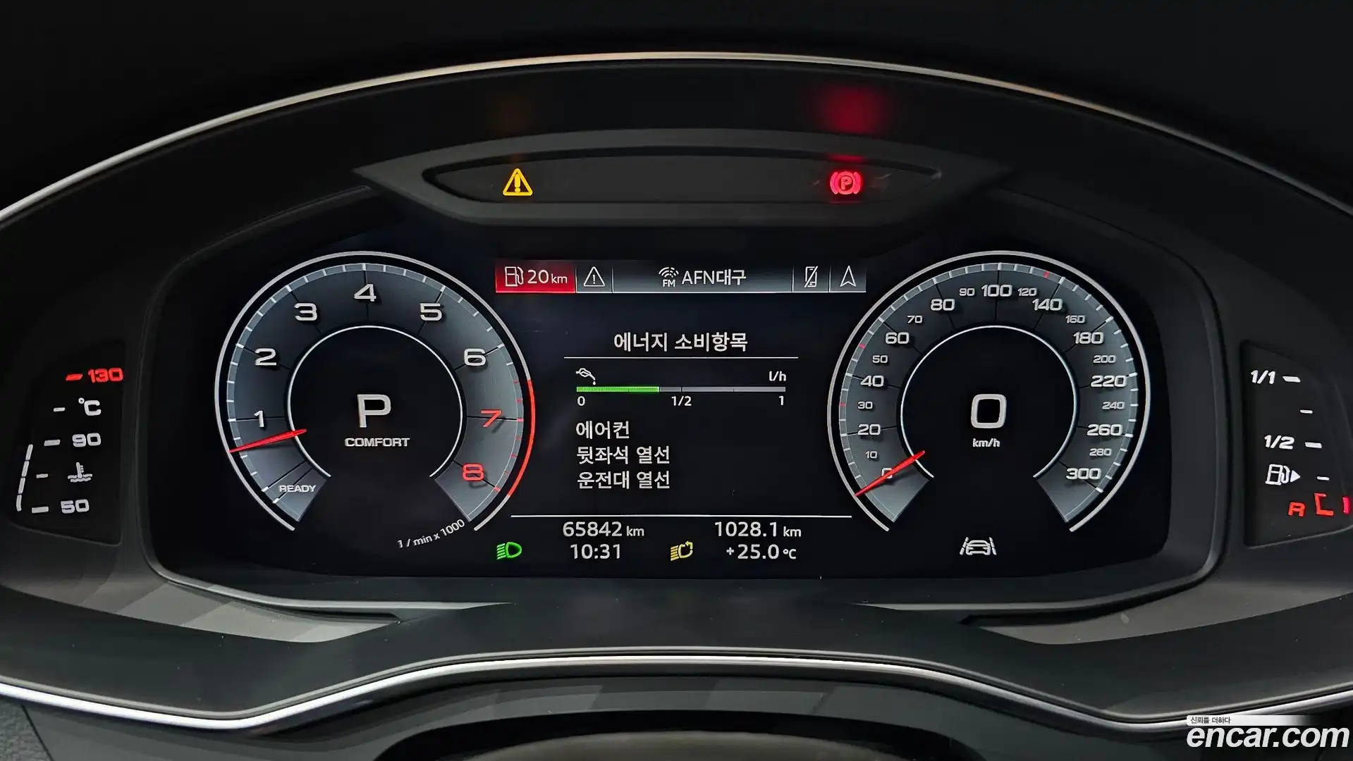 A7 Audi 2020.4-INNER-008