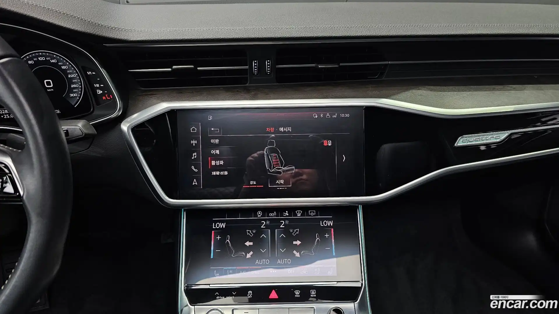 A7 Audi 2020.4-OPTION-019