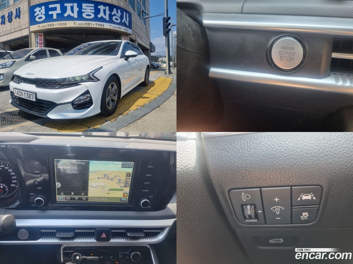 Main__Slider__Photo:K5 Kia 2022.1-0