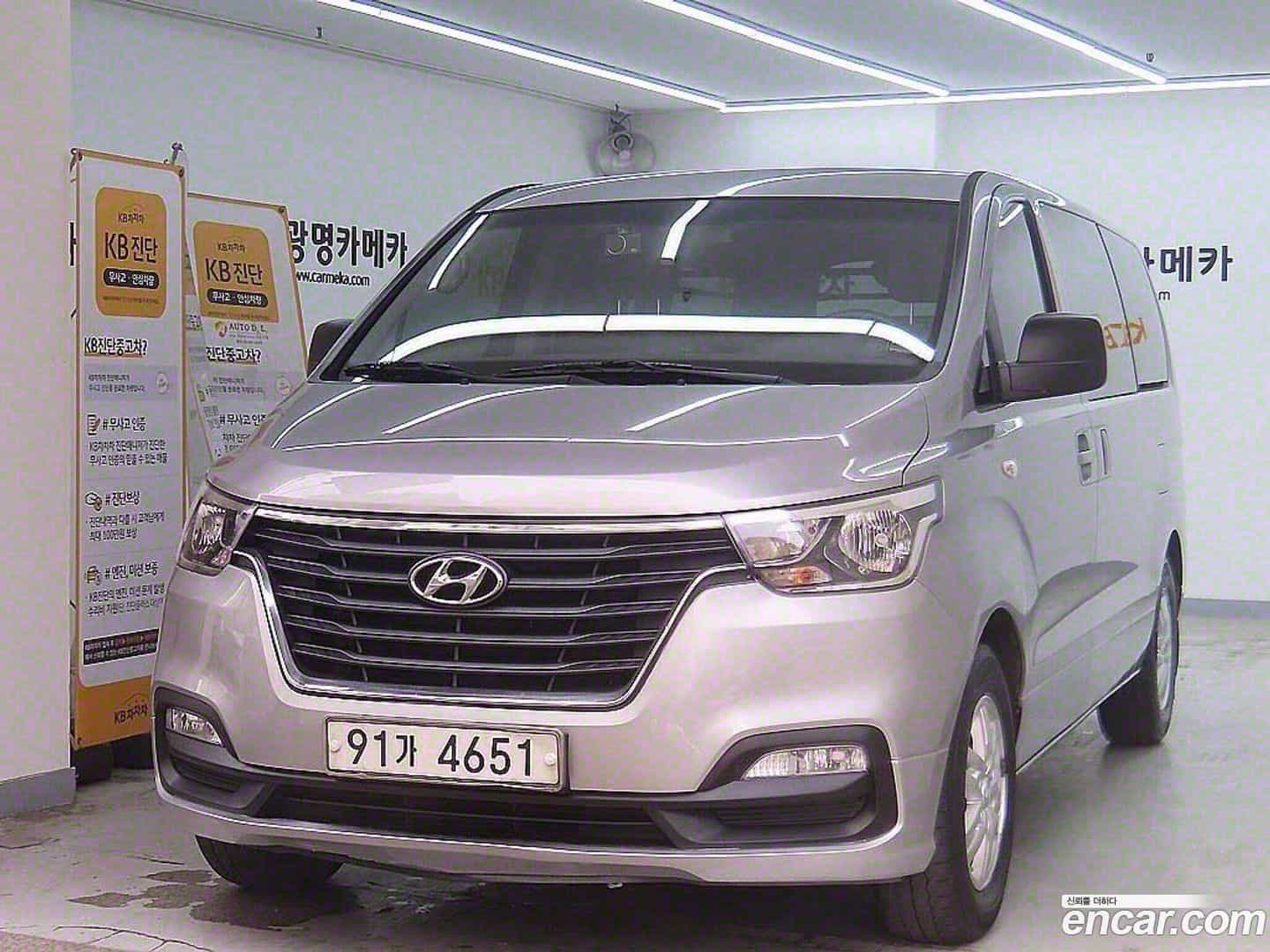 Starex Hyundai 2021.1-OUTER-001