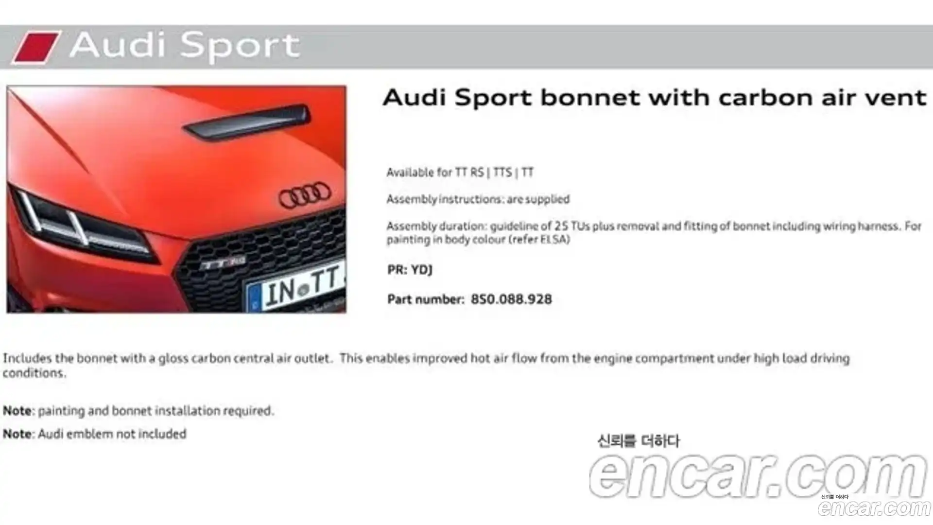 TT Audi 2016.0-OUTER-002