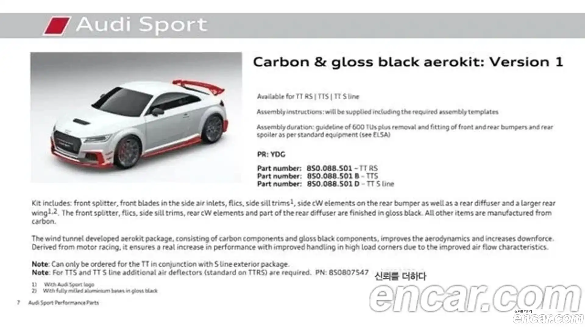 TT Audi 2016.0-OUTER-003