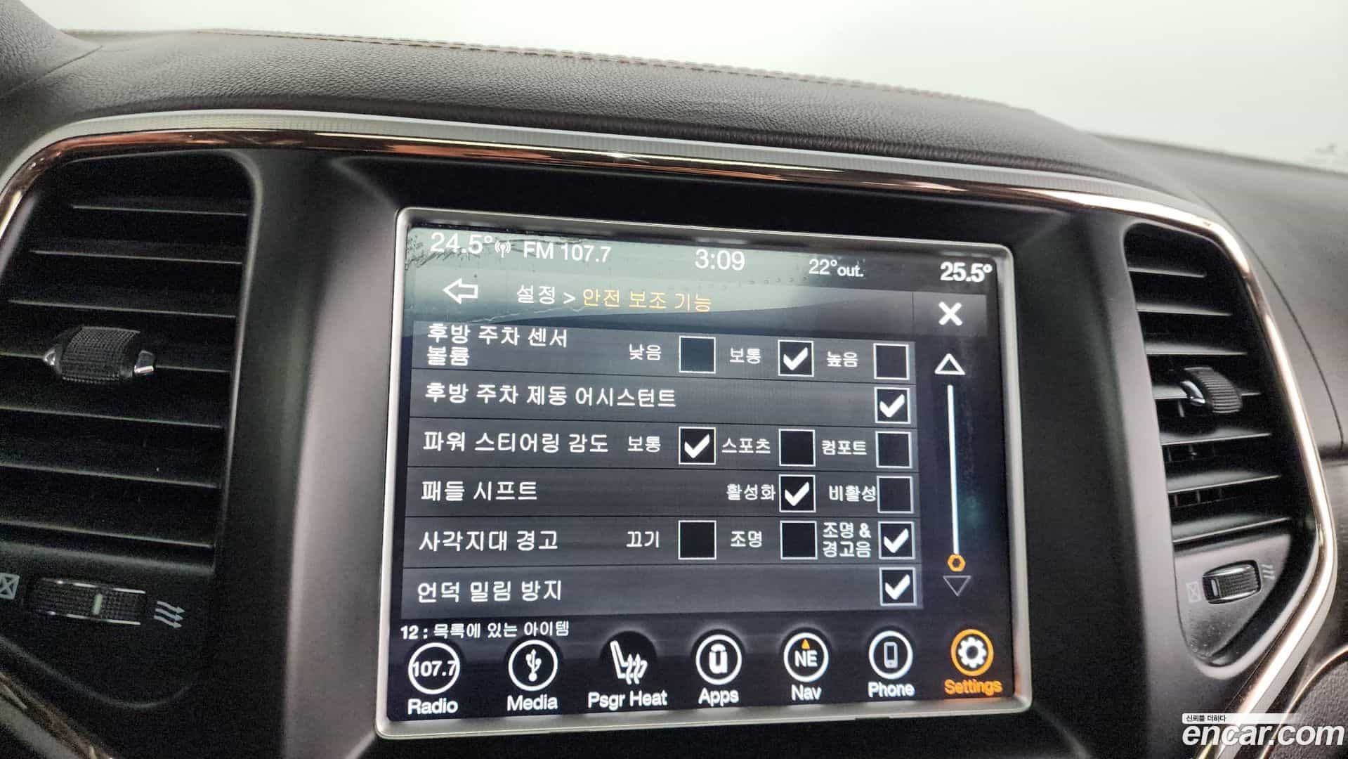 Cherokee Jeep 2017.11-OPTION-020