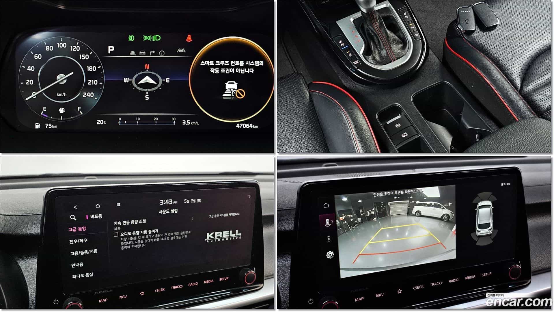 K3 Kia 2022.2-OUTER-002