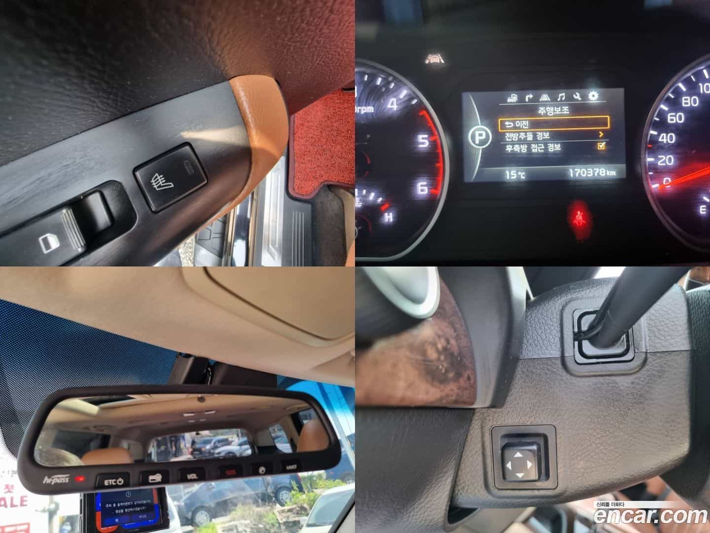 Mohave Kia 2017.7-OPTION-18