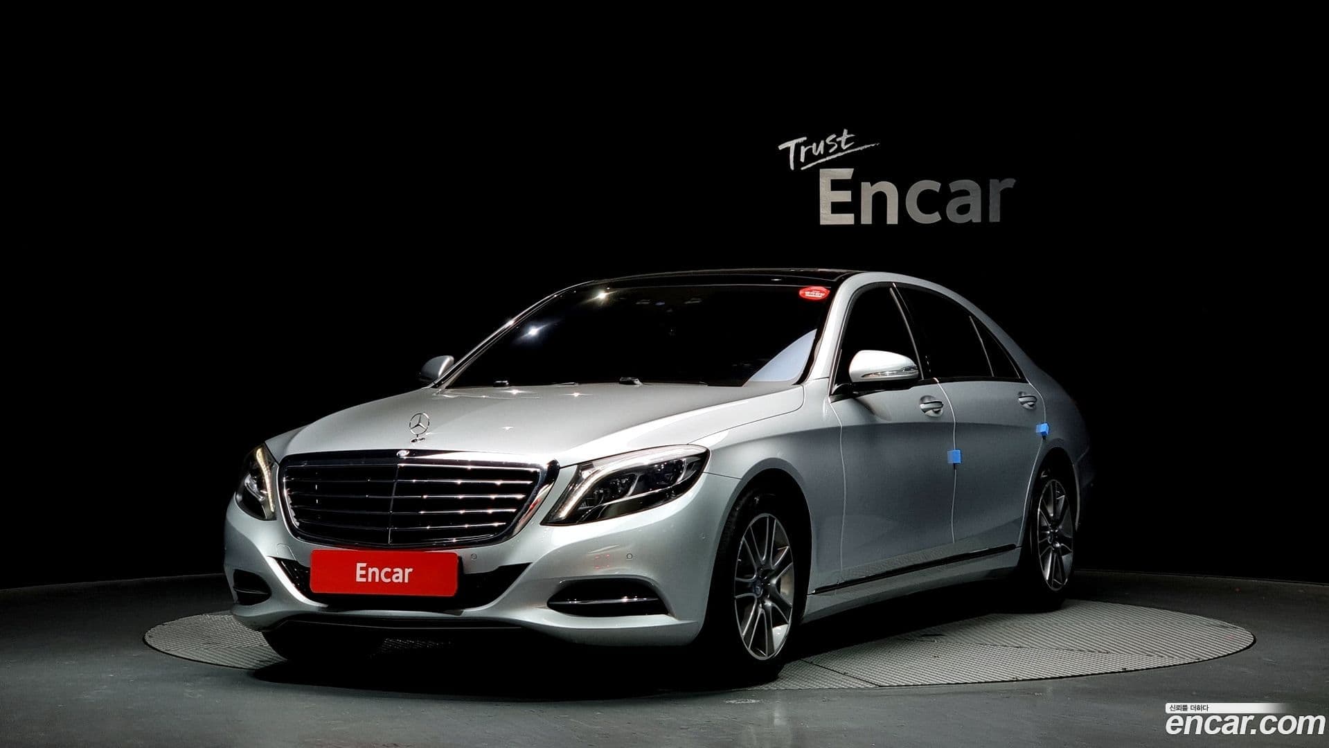 Main__Slider__Photo:S-Class Mercedes-Benz 2014.3-0