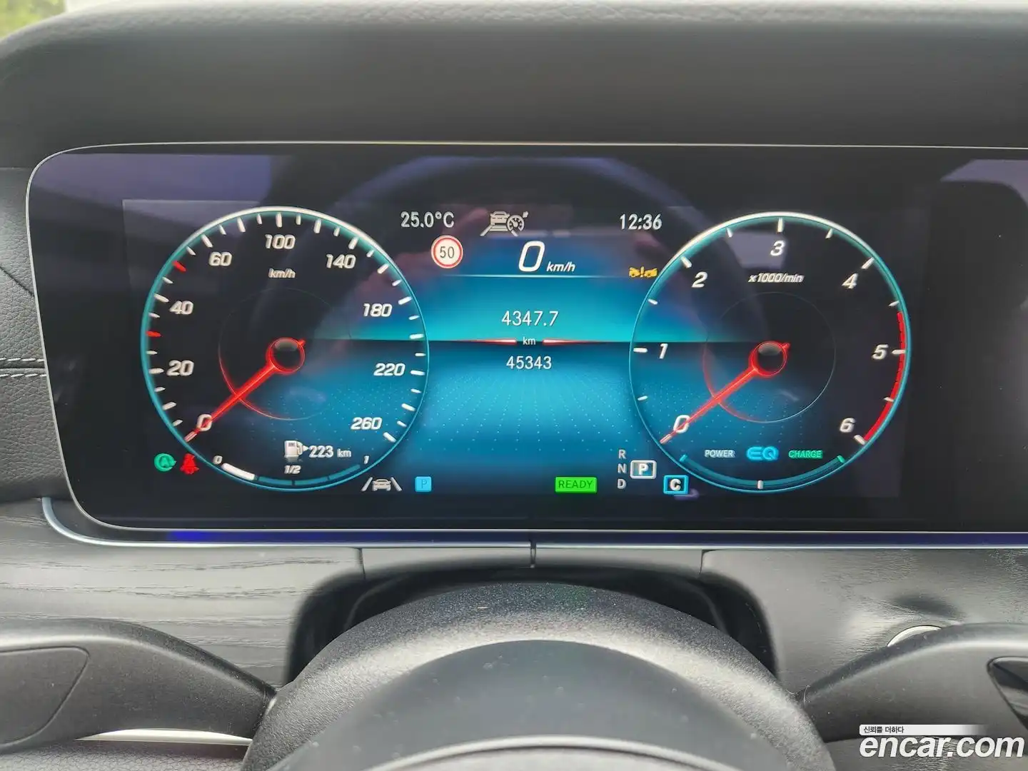 E-Class Mercedes-Benz 2023.5-INNER-008