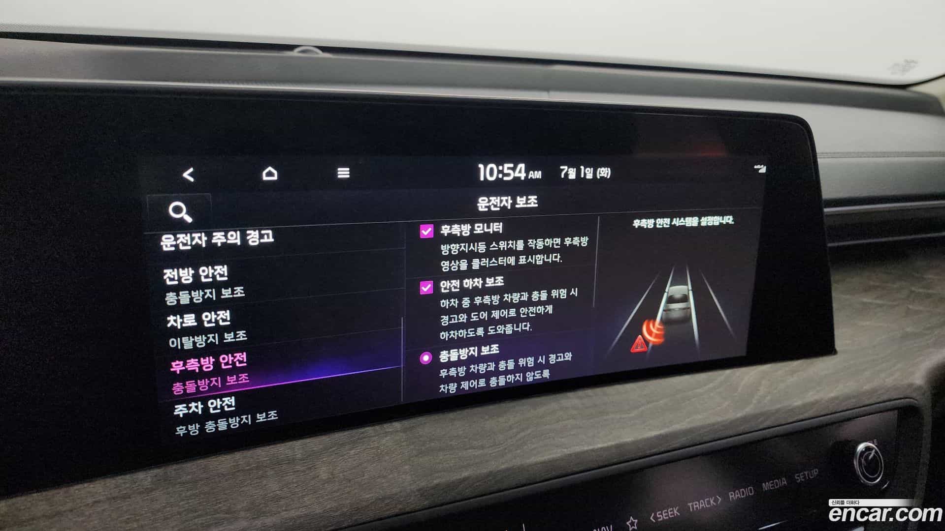 K8 Kia 2023.1-OPTION-020