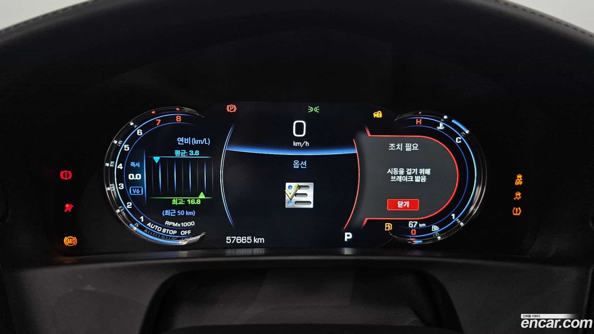 CT6 Cadillac 2019.11-INNER-008