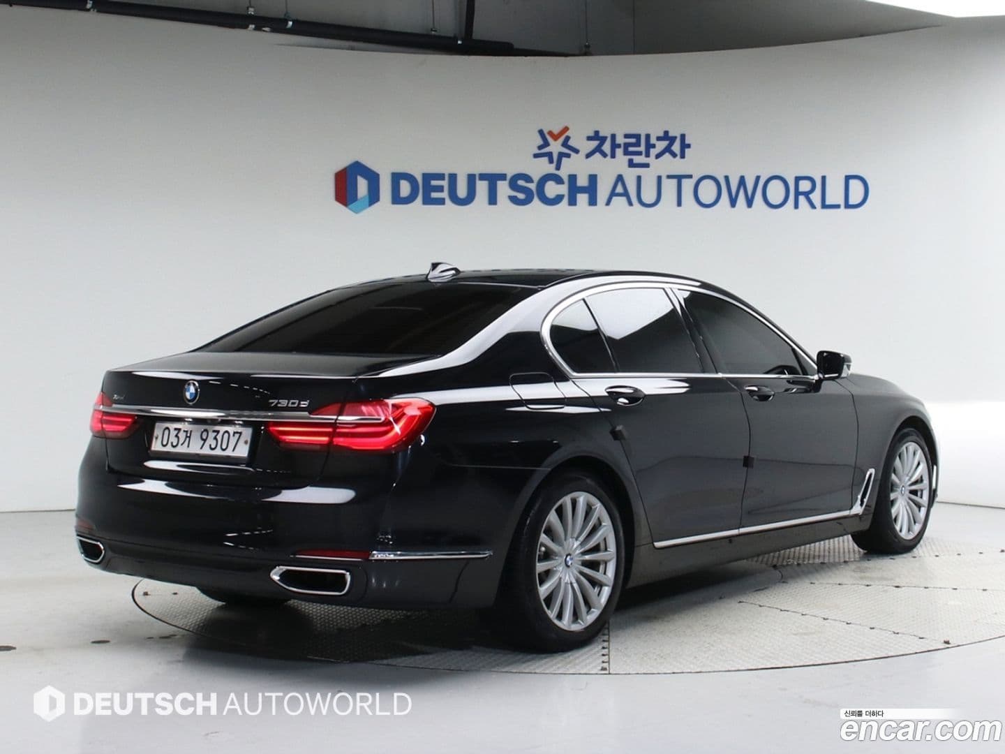 Main__Slider__Photo:7-Series BMW 2016.11-0