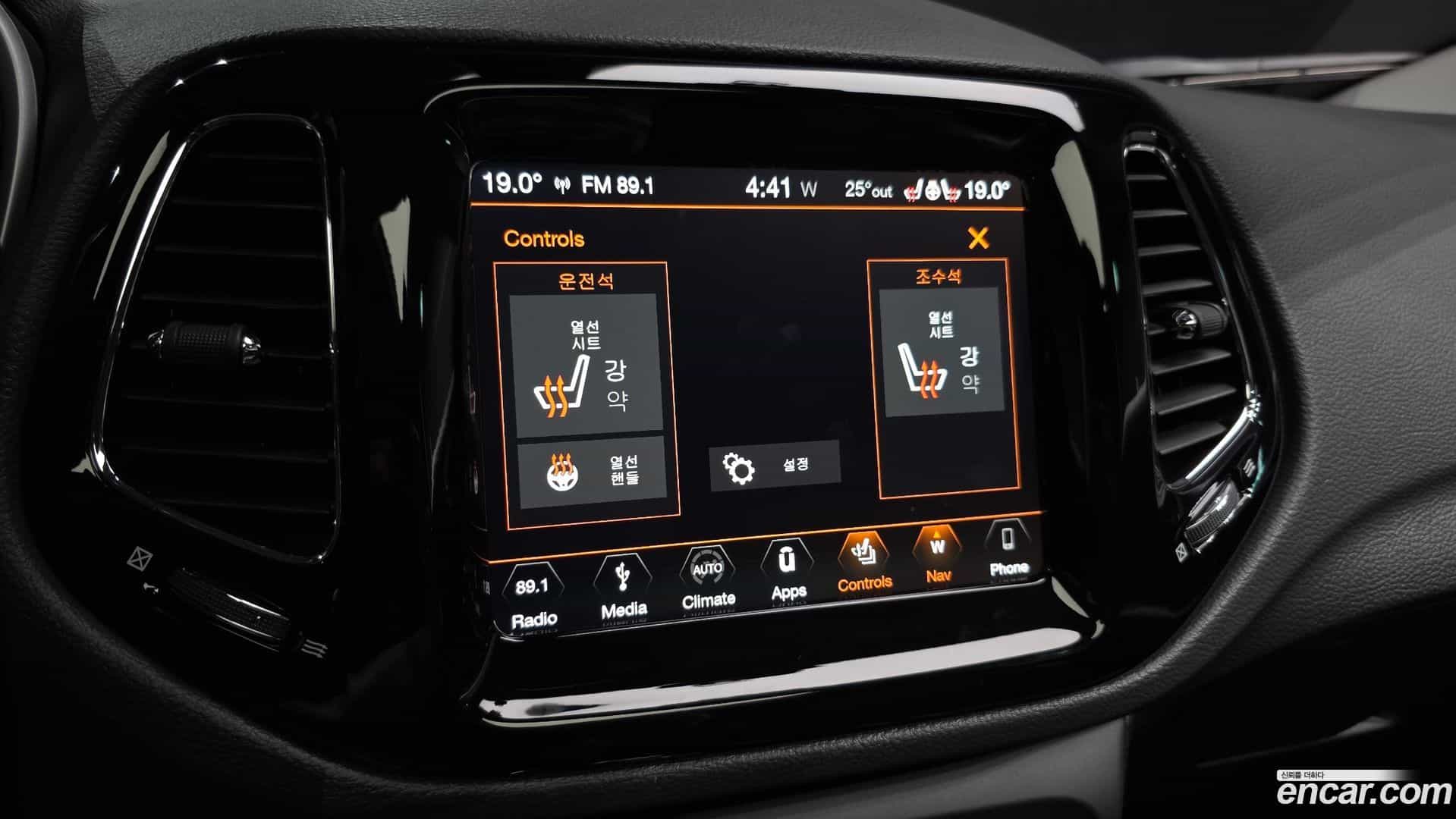 Compass Jeep 2019.9-OPTION-021
