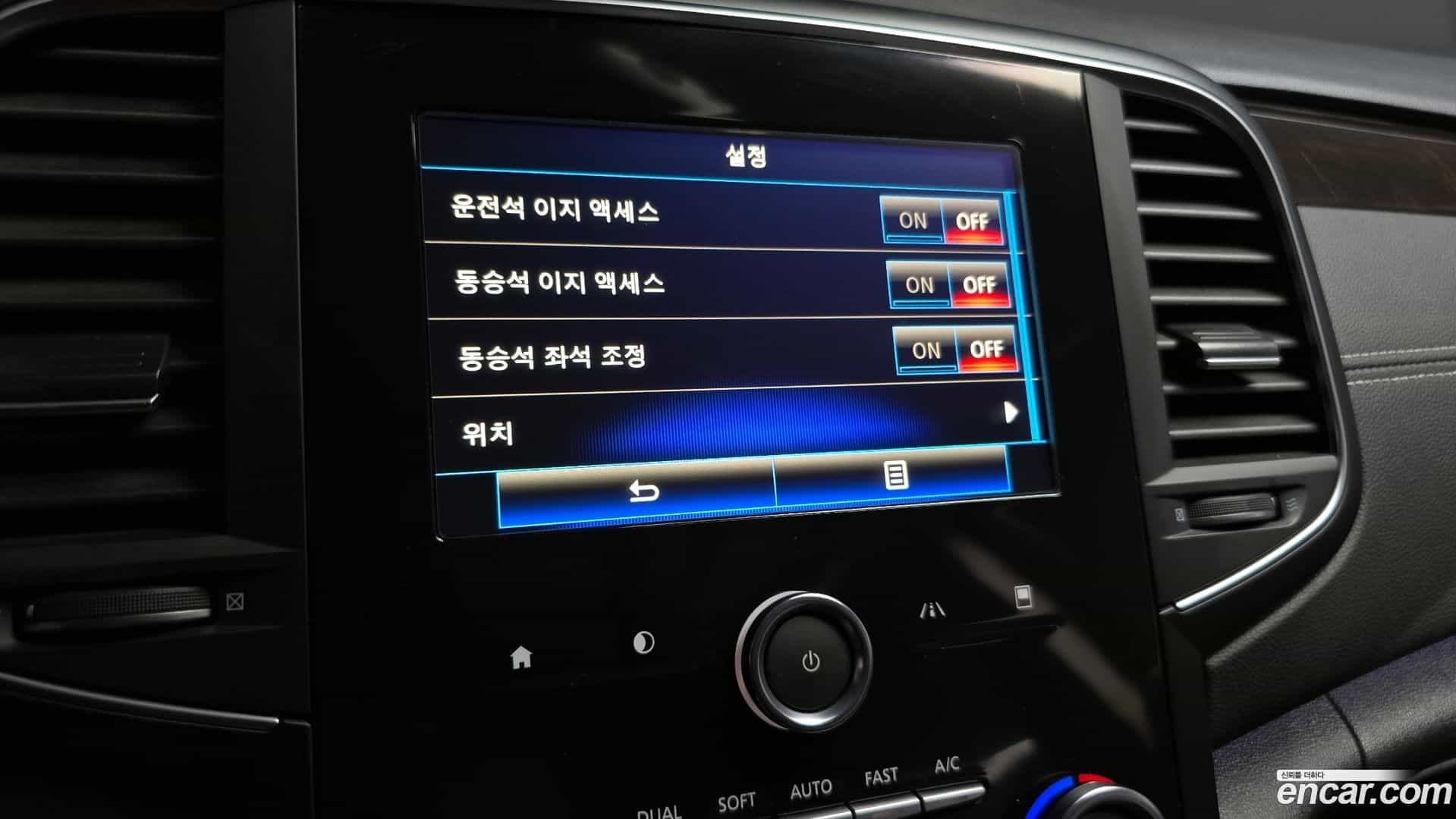 SM6 Renault Korea 2018.9-OPTION-021