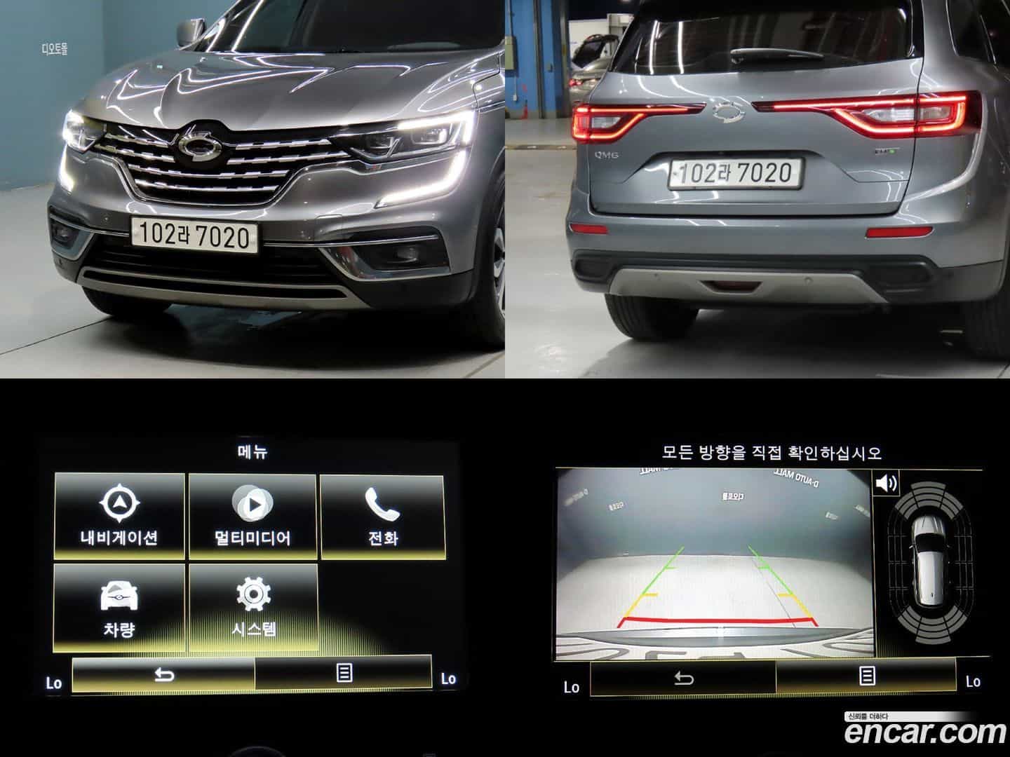 QM6 Renault Korea 2020.0-OPTION-021