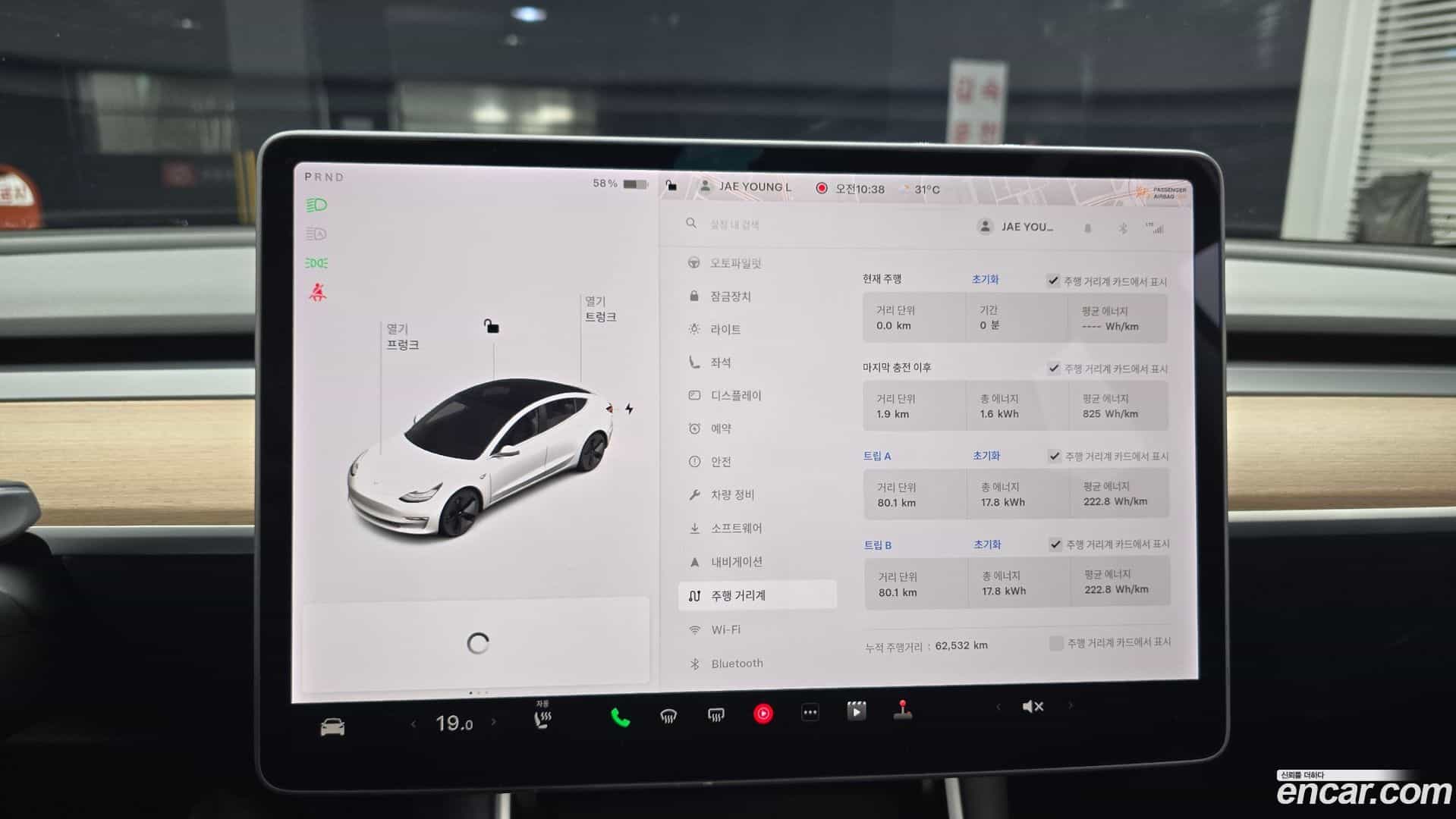 Model 3 Tesla 2020.5-INNER-008