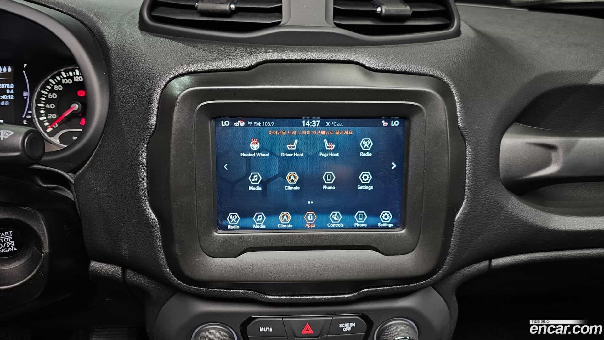 Renegade Jeep 2021.6-OPTION-018
