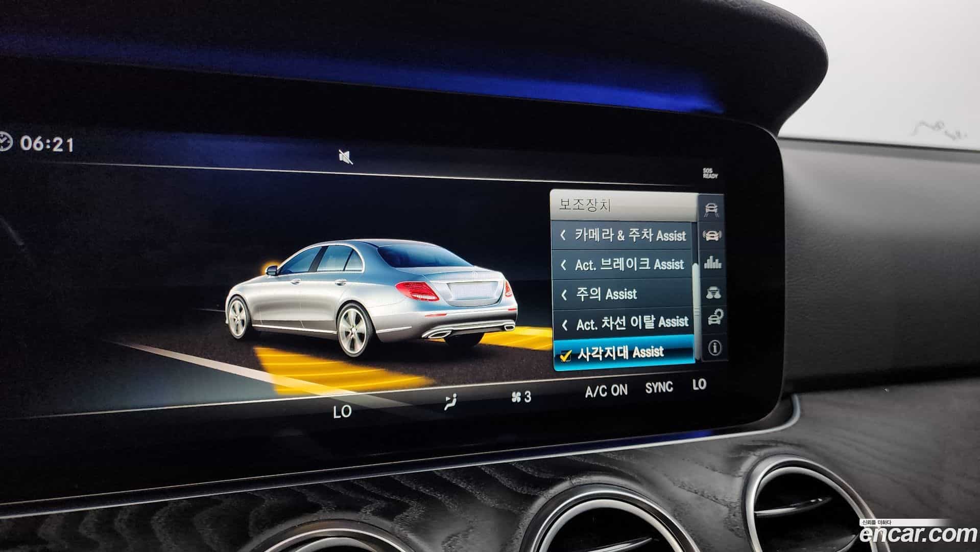 E-Class Mercedes-Benz 2017.8-OPTION-020