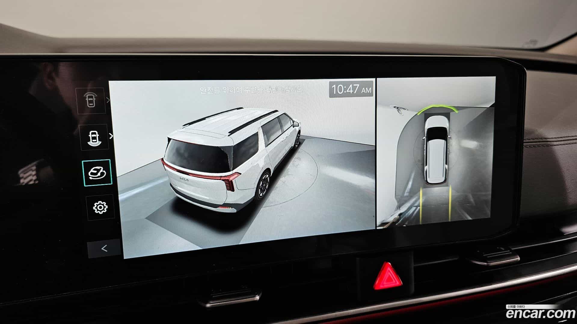 Canival Kia 2025.2-OPTION-019