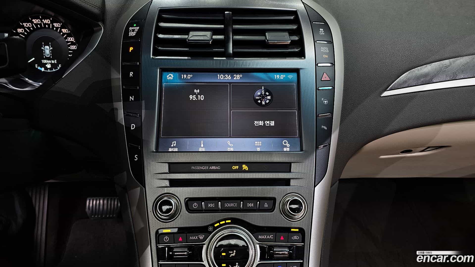 MKZ Lincoln 2020.9-OPTION-018