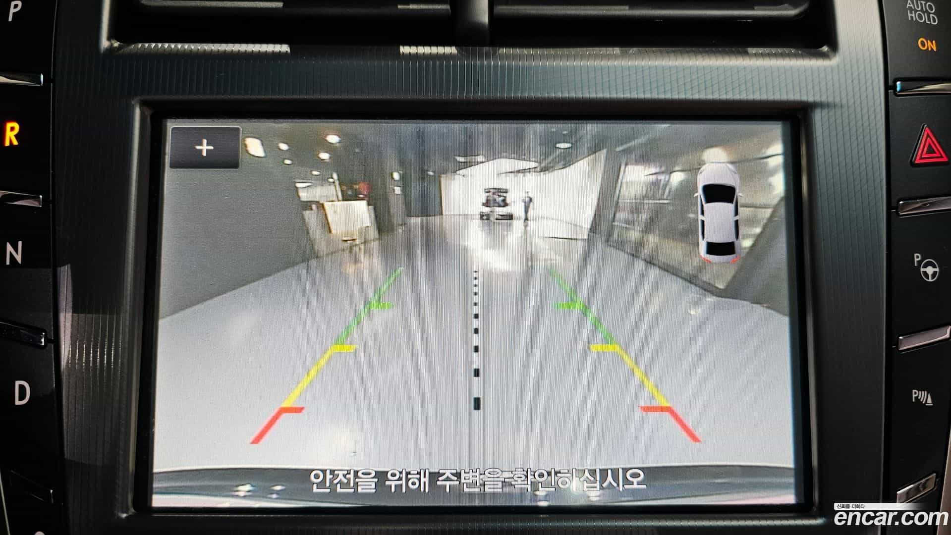 MKZ Lincoln 2020.9-OPTION-019