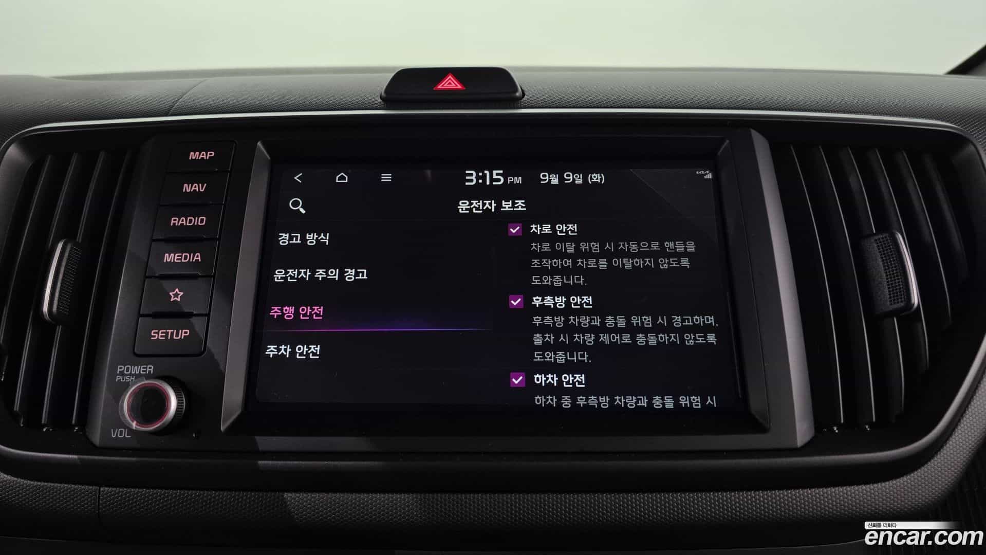 RAY Kia 2023.5-OPTION-020