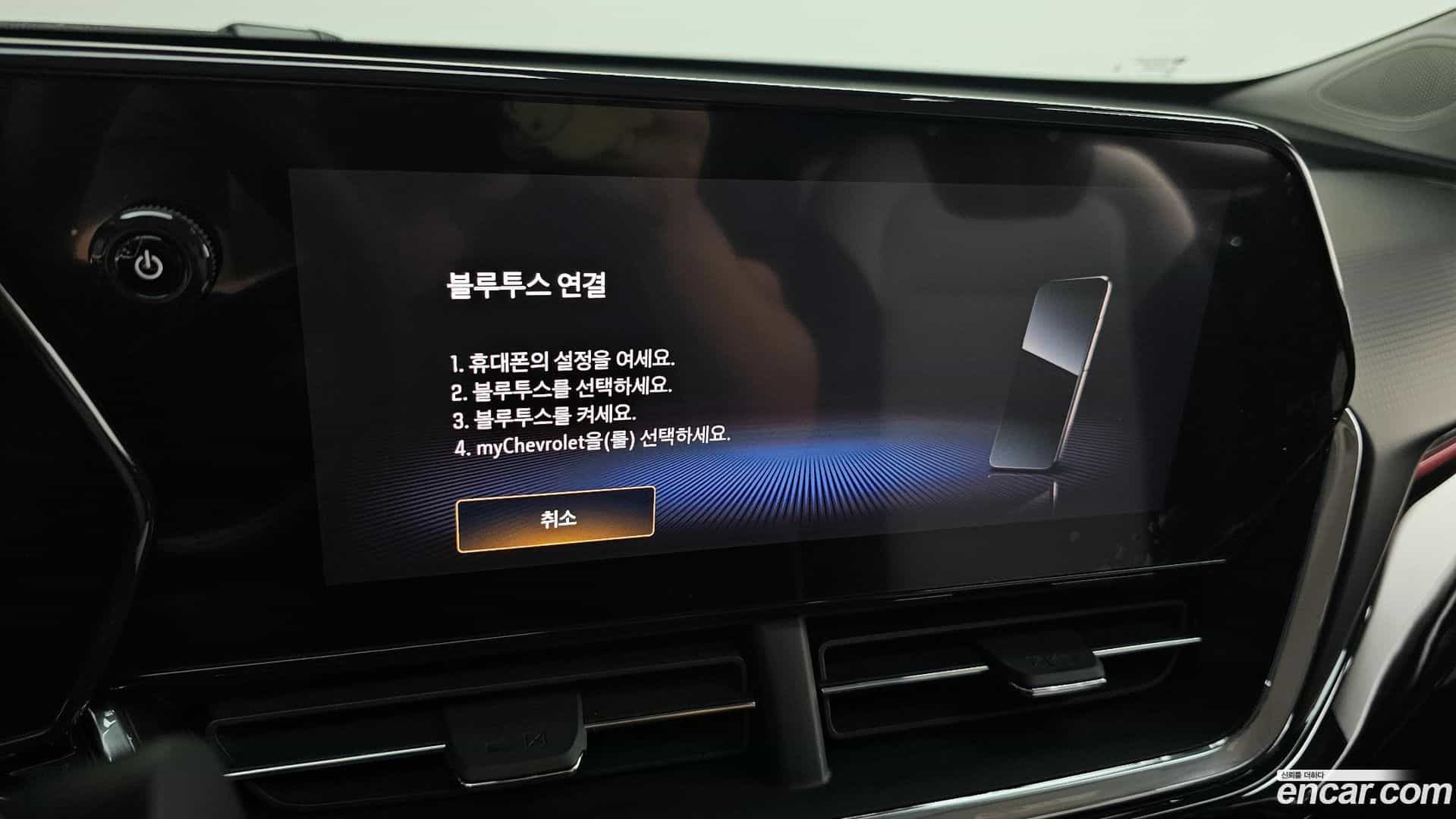 Trax Chevrolet 2024.6-OPTION-020