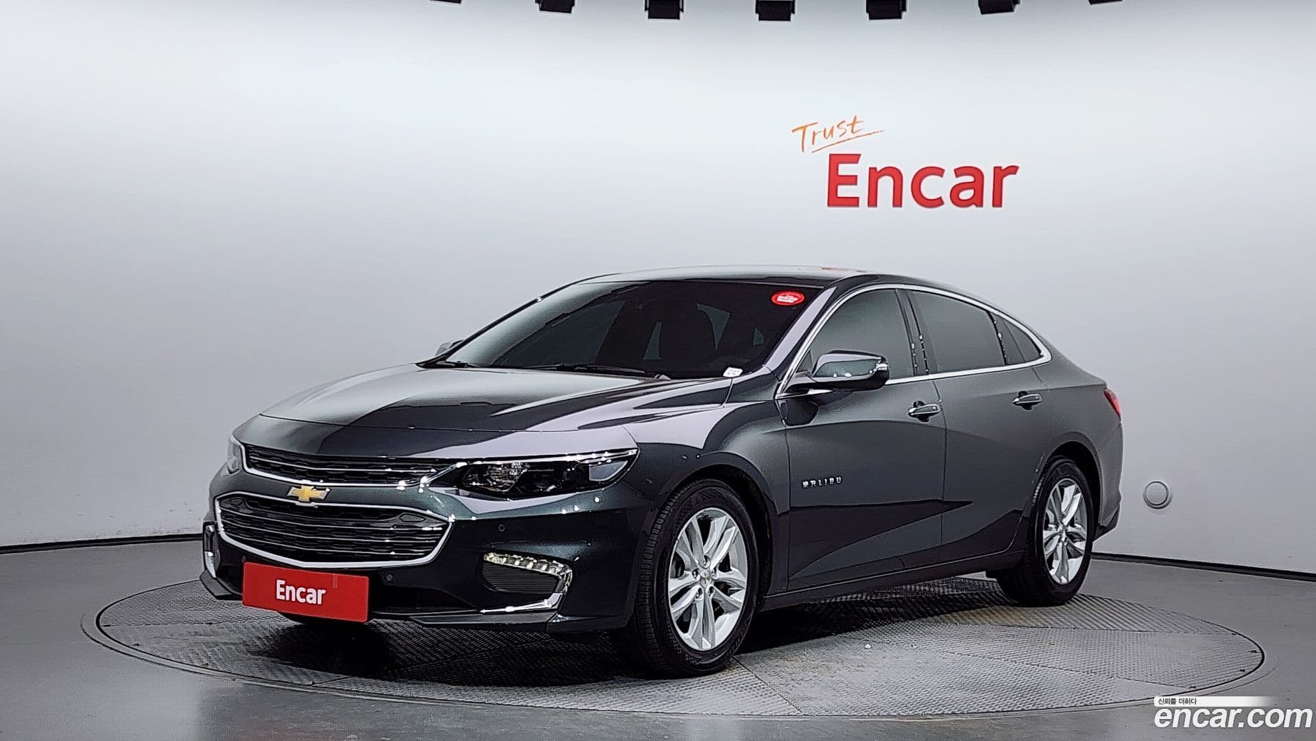 Main__Slider__Photo:Malibu Chevrolet 2017.7-0