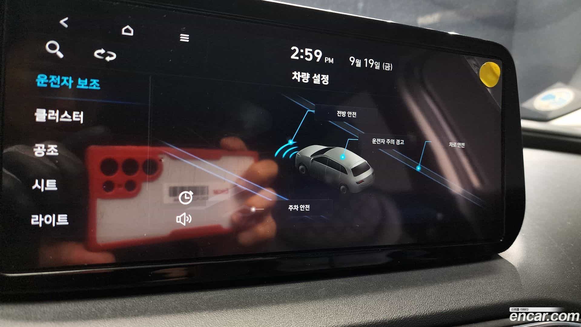 Santafe Hyundai 2020.11-OPTION-020