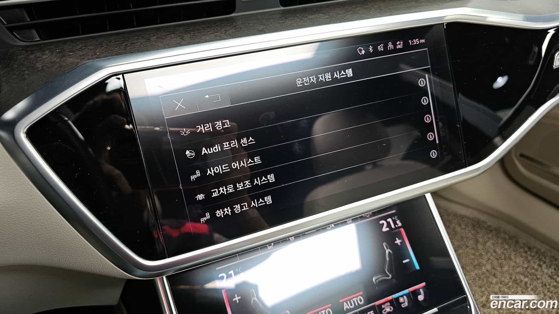 A7 Audi 2021.0-OPTION-021