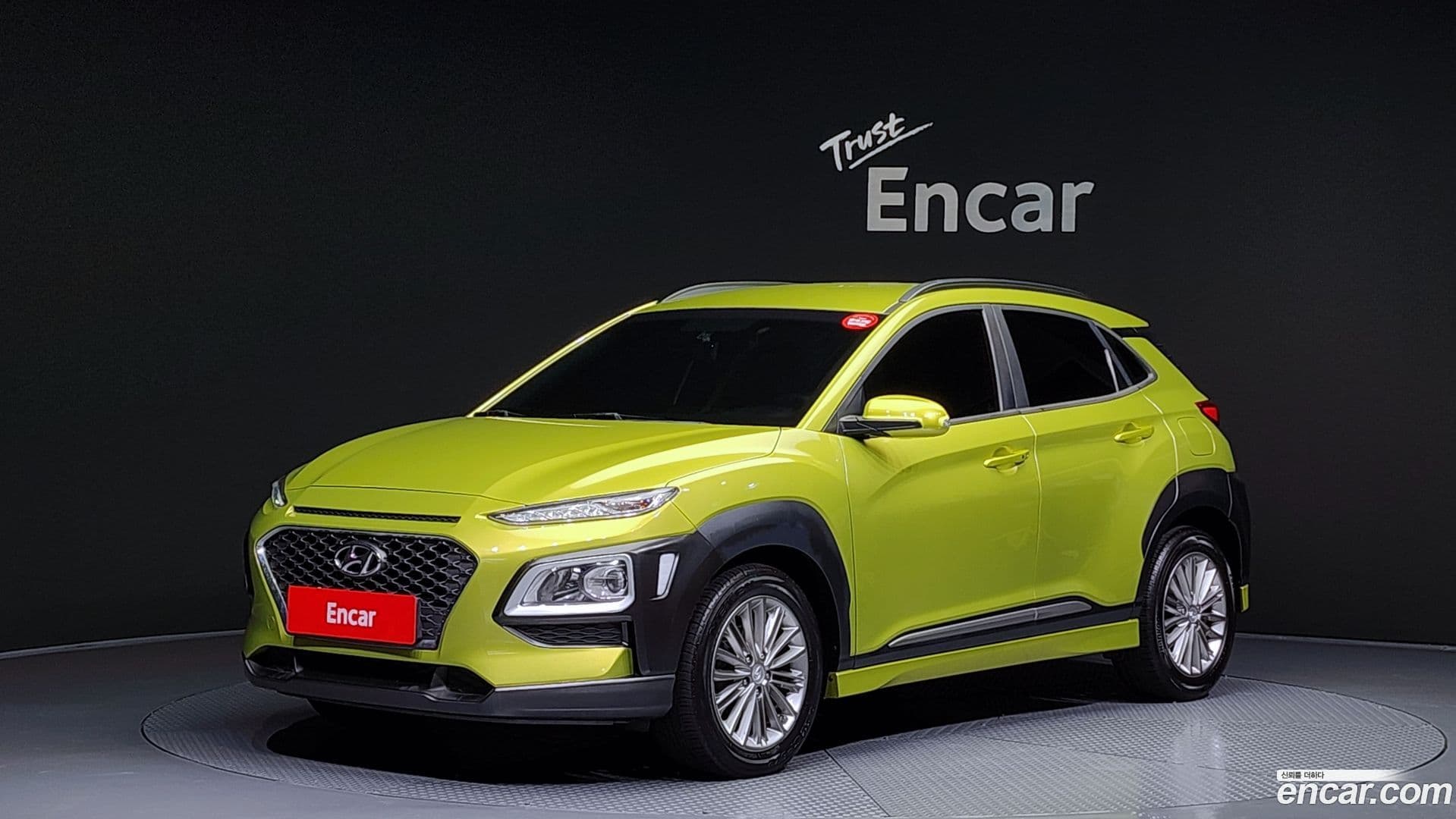 Main__Slider__Photo:Kona Hyundai 2017.6-0