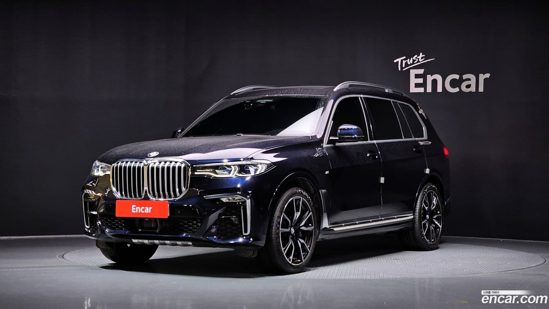 Main__Slider__Photo:X7 BMW 2020.10-0