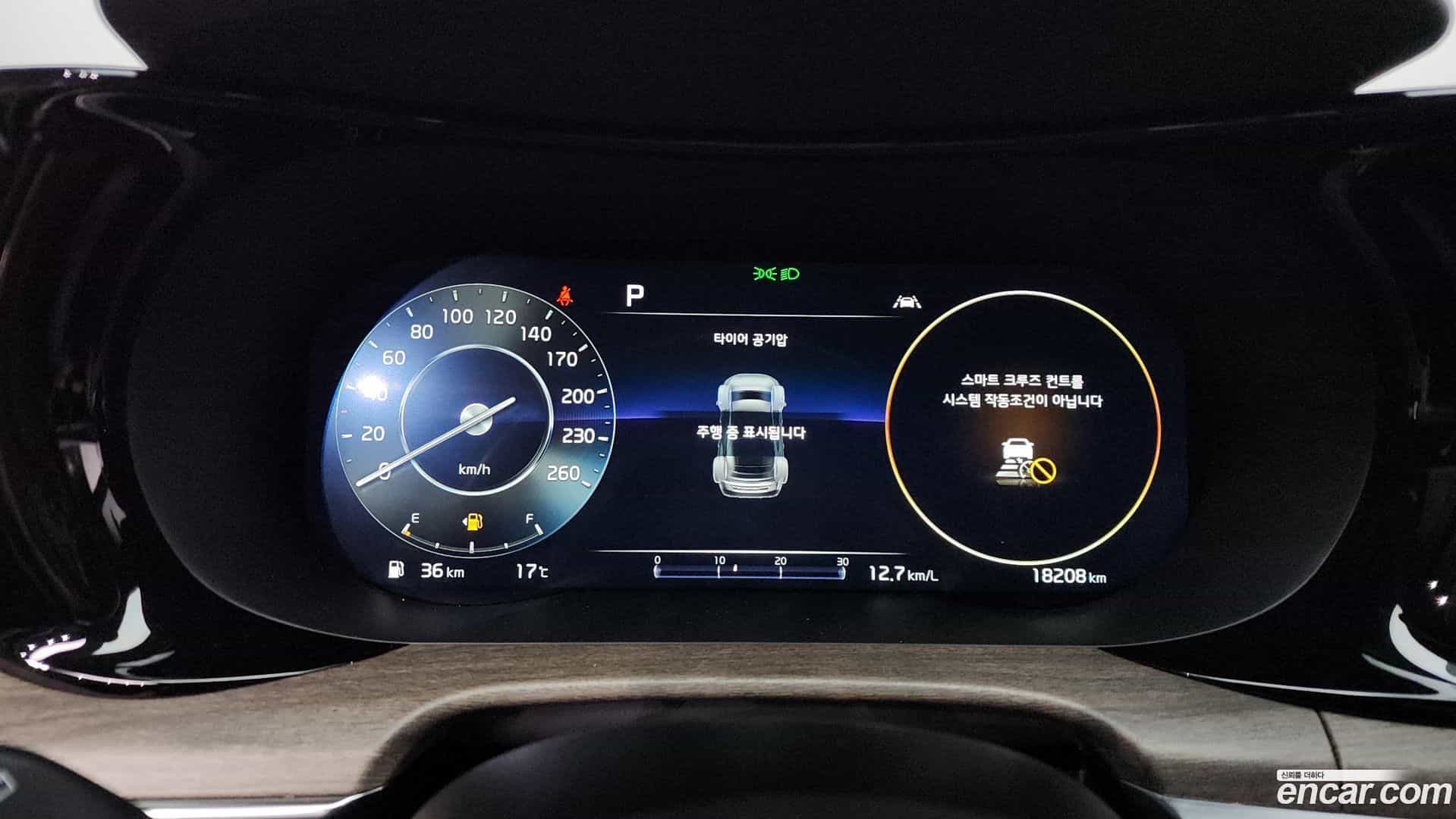 K5 Kia 2023.5-INNER-8