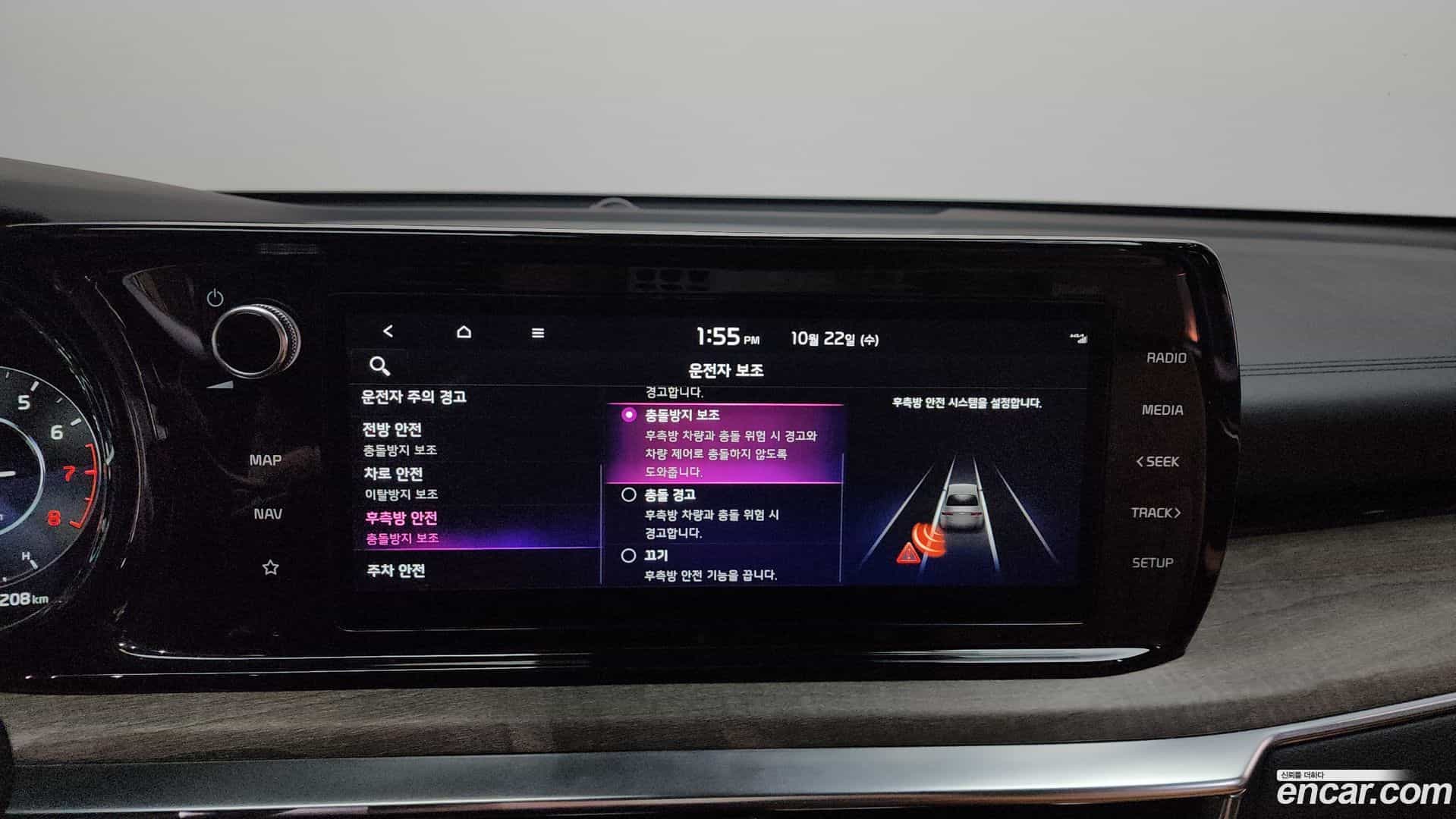 K5 Kia 2023.5-OPTION-20