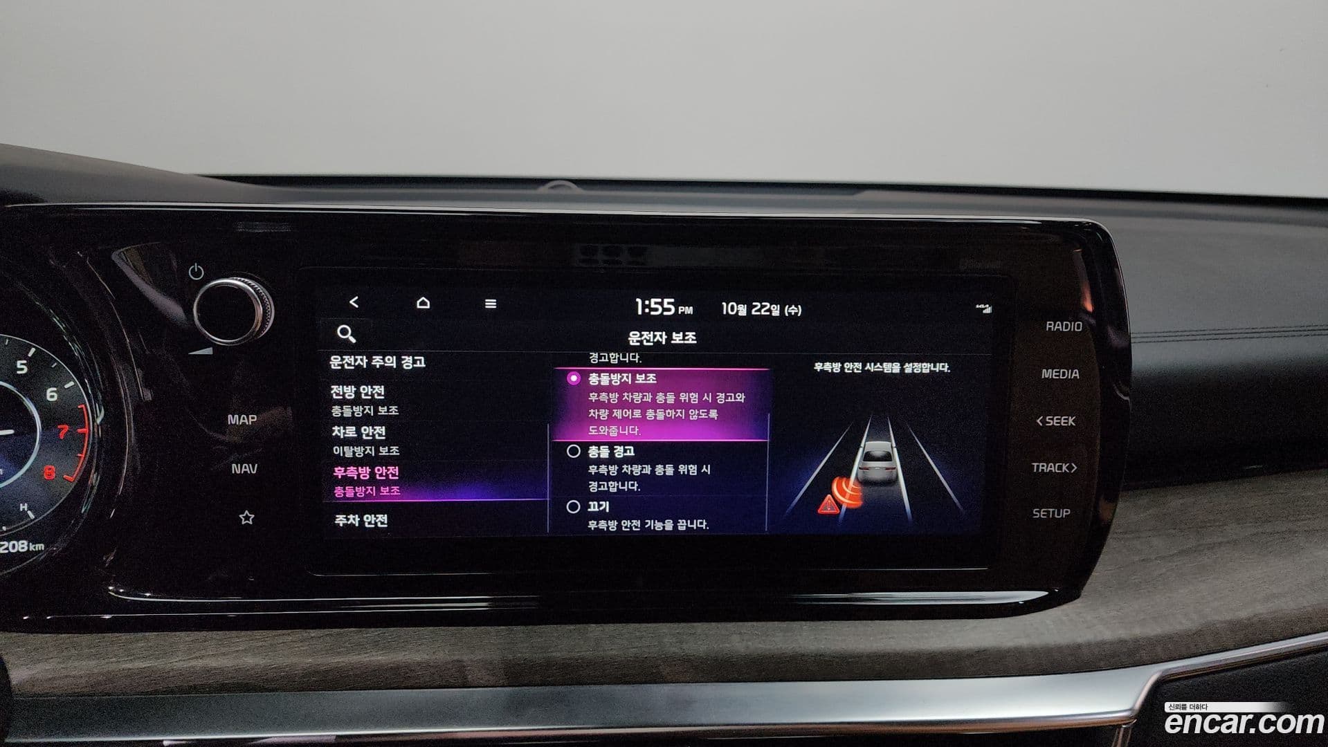 Main__Slider__Photo:K5 Kia 2023.5-15