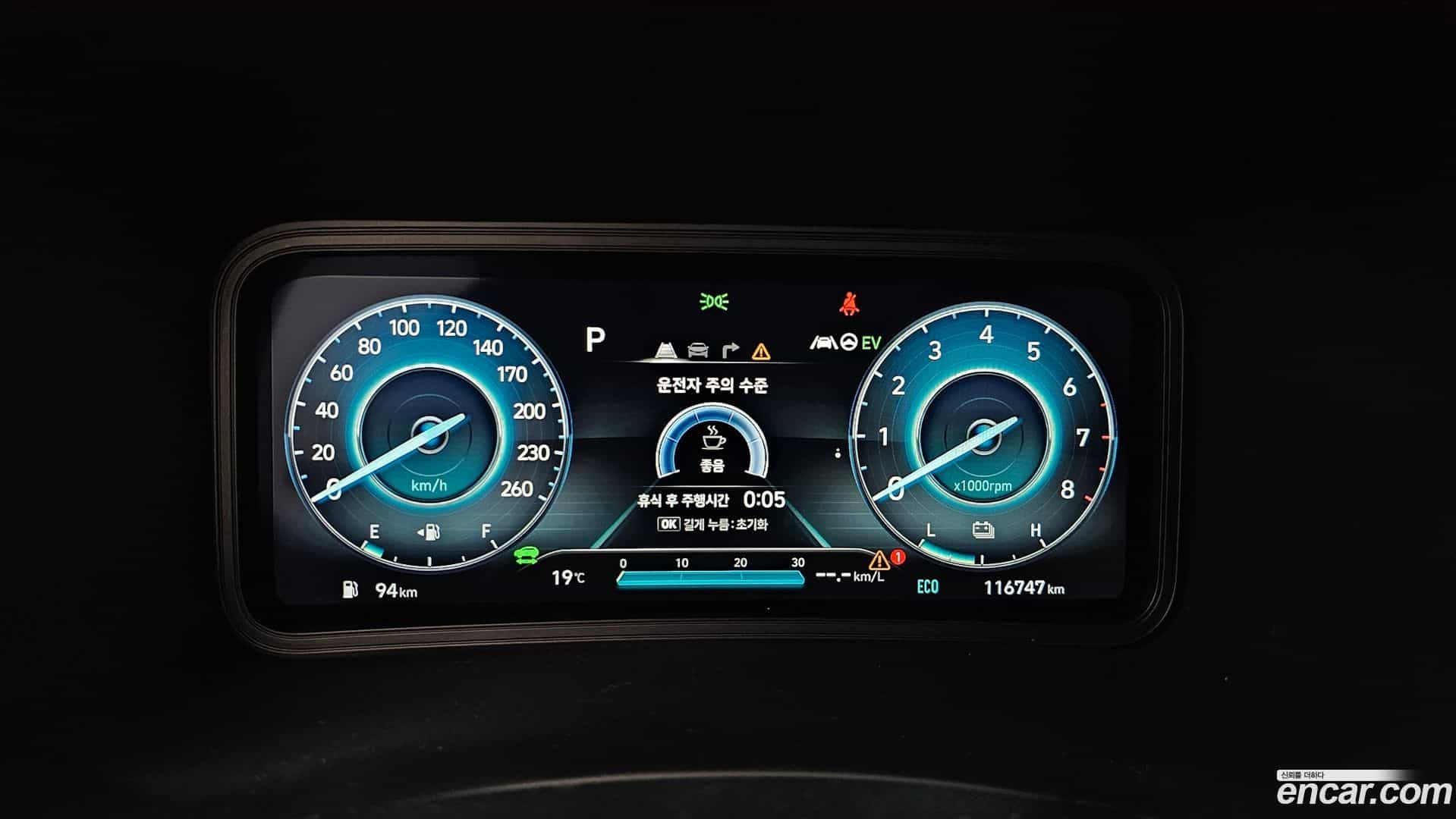 Kona Hyundai 2021.4-INNER-008