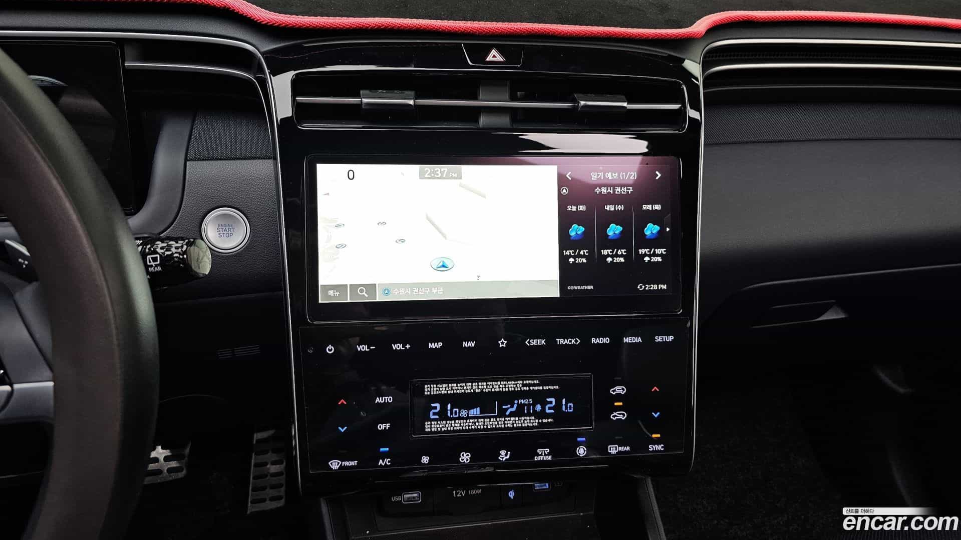 Tucson Hyundai 2020.11-OPTION-018
