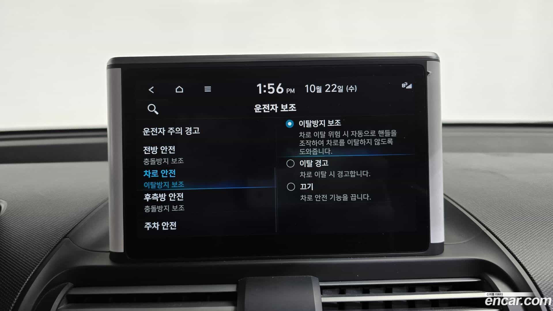 Casper Hyundai 2023.9-OPTION-021