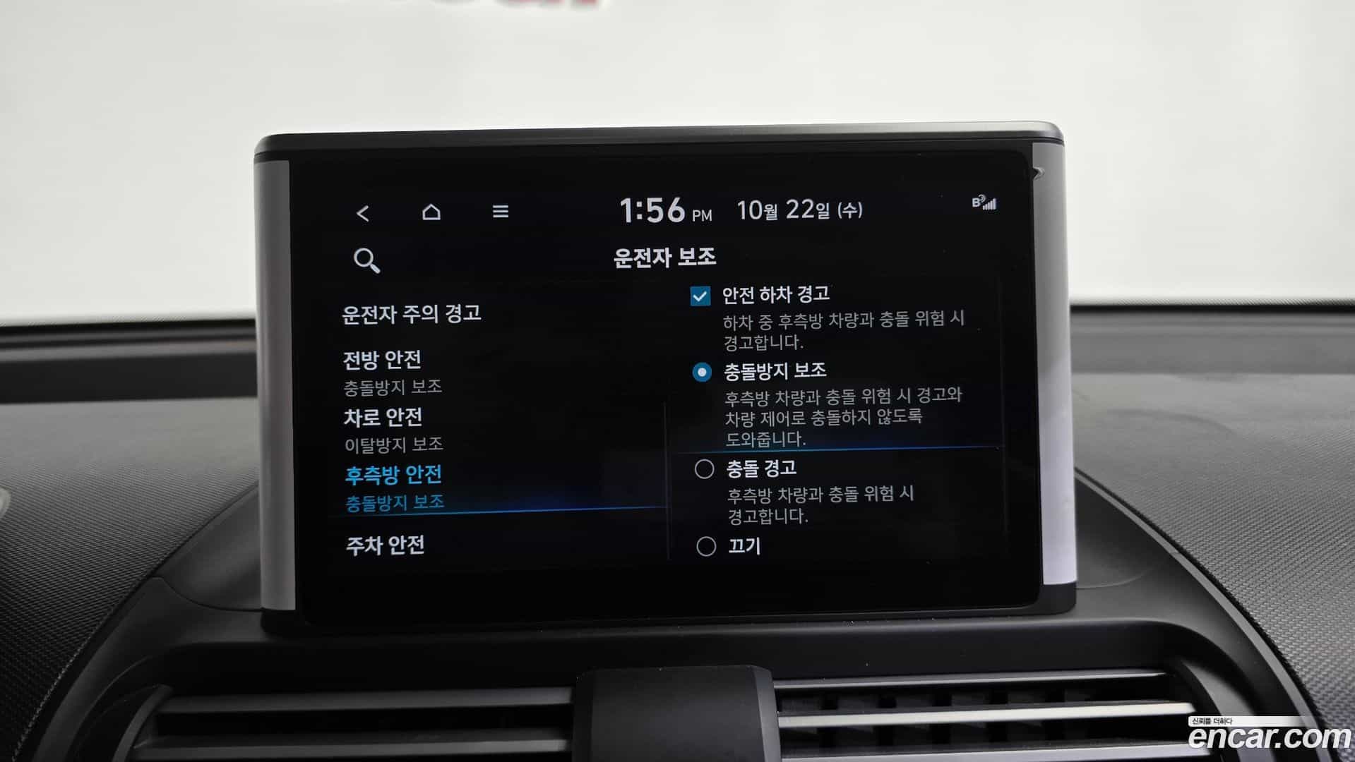Casper Hyundai 2023.9-OPTION-022