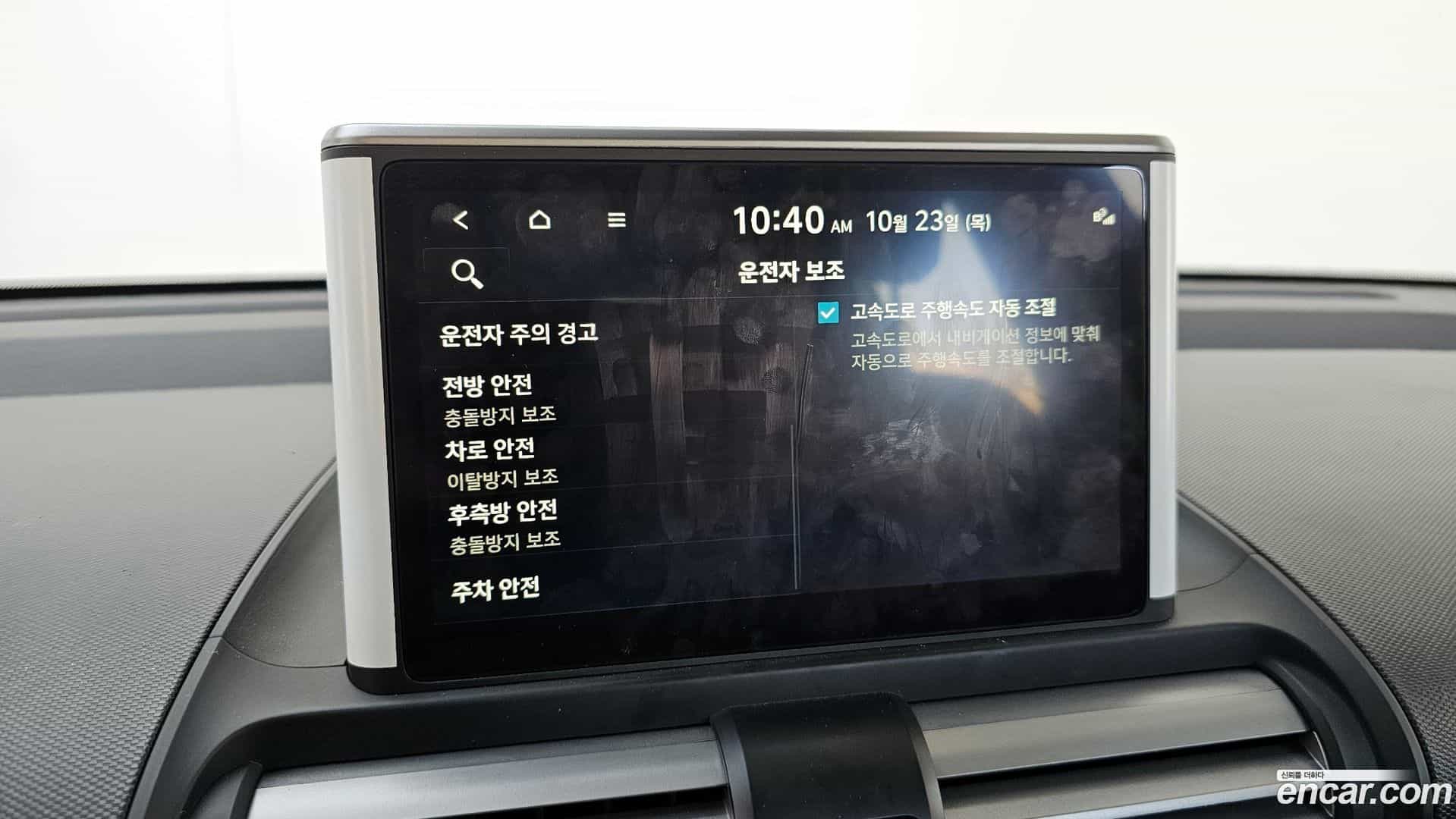 Casper Hyundai 2023.11-OPTION-021
