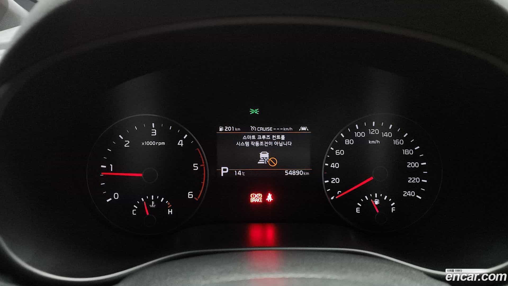 Sportage Kia 2020.8-INNER-008