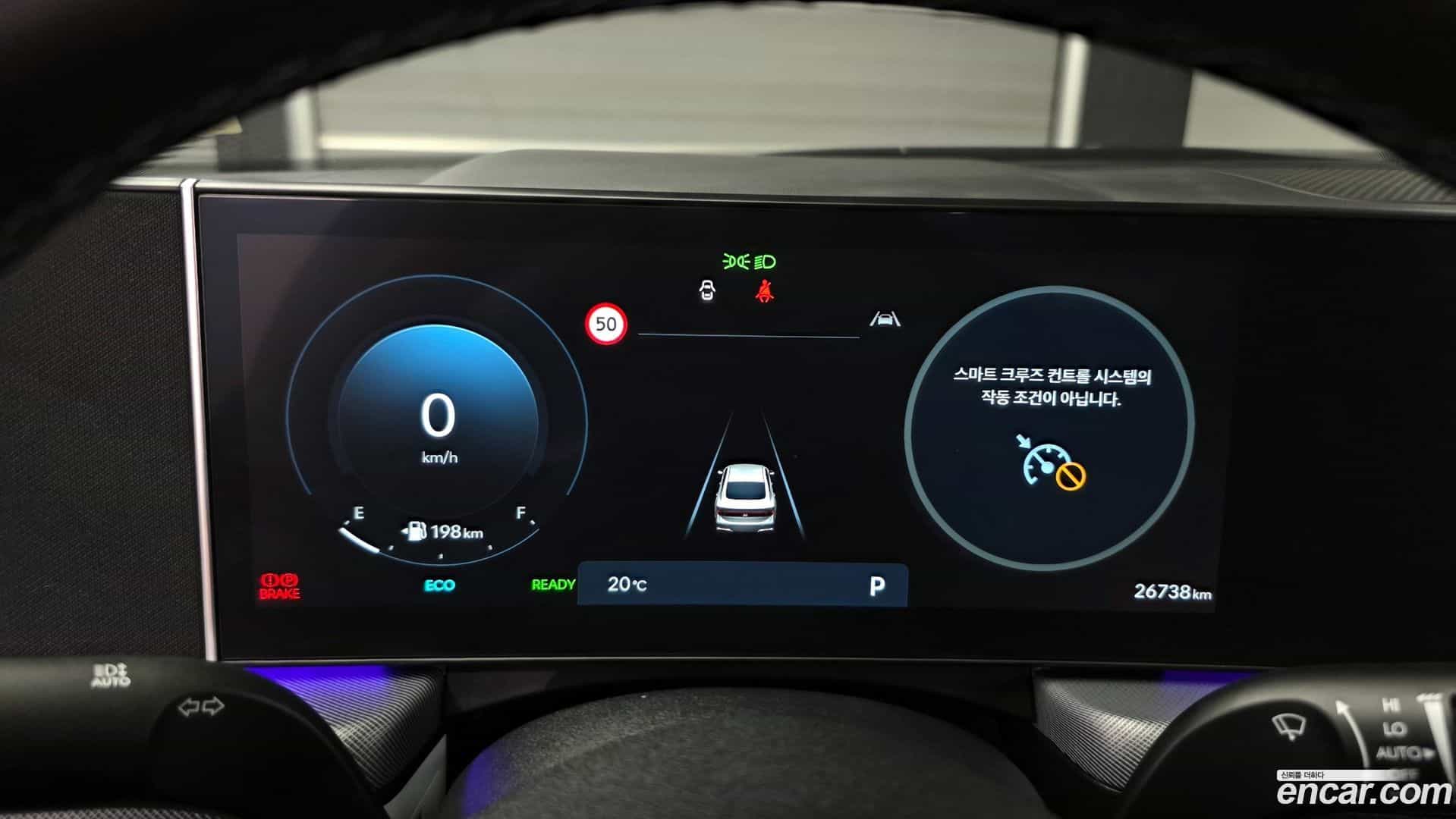 Sonata Hyundai 2025.1-INNER-008