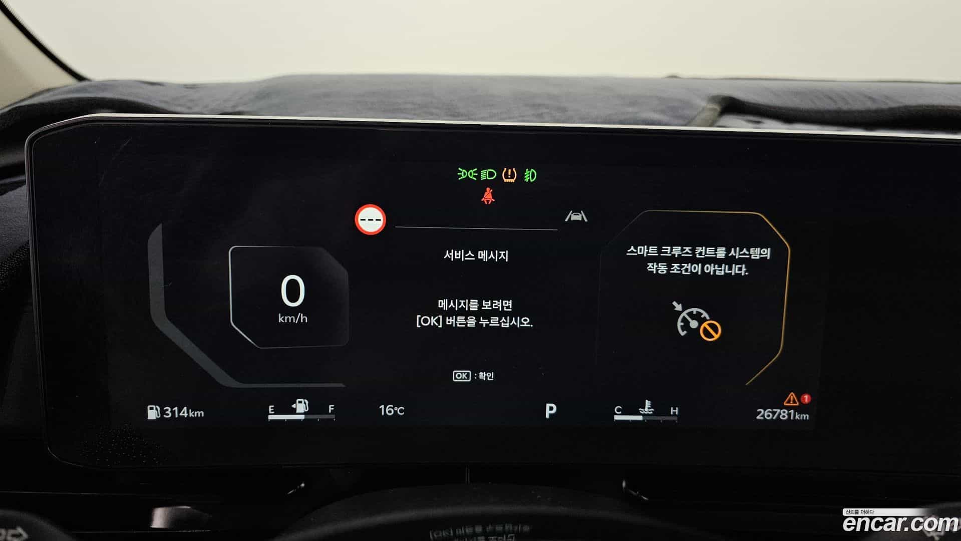Canival Kia 2024.4-INNER-008